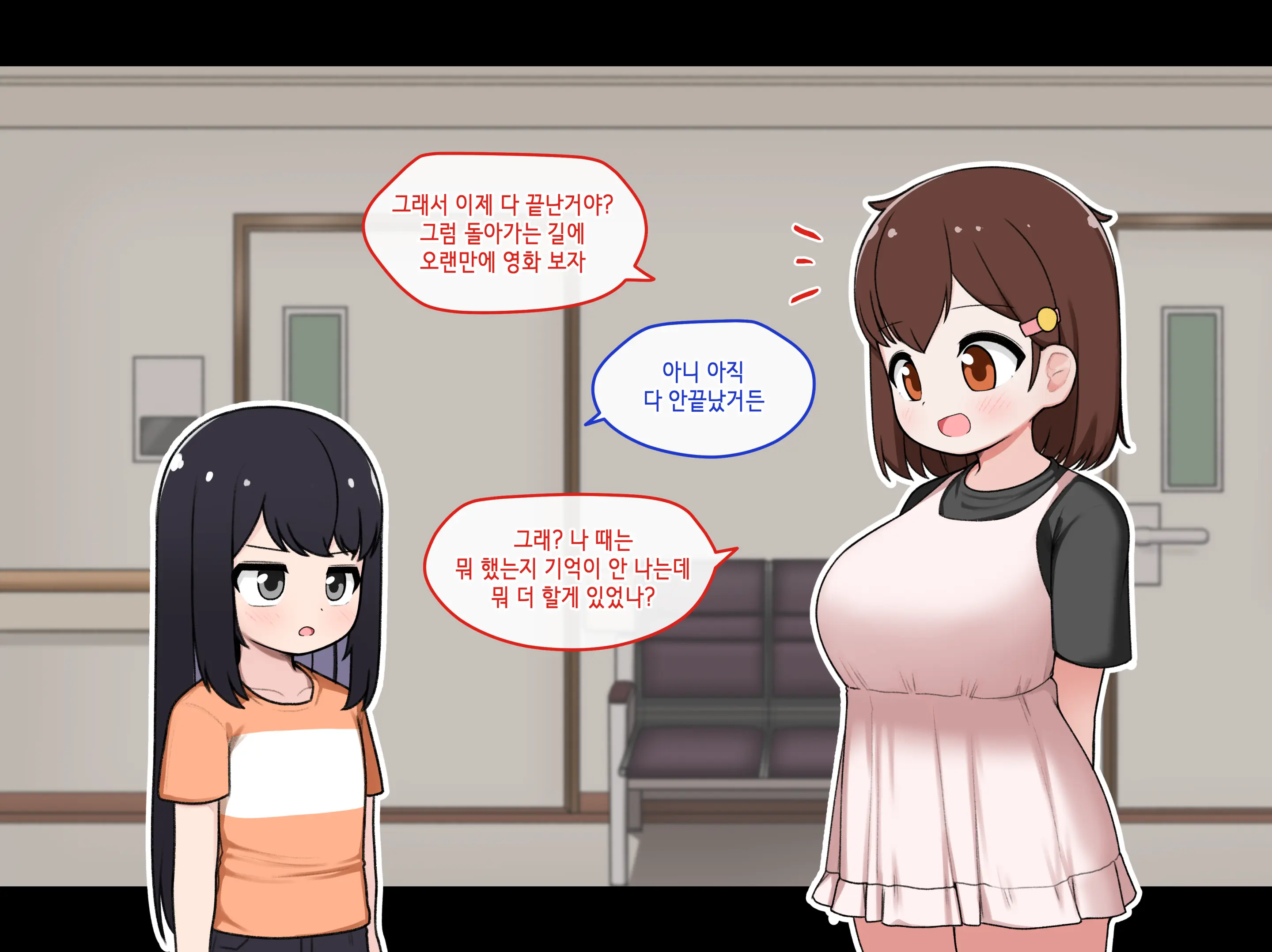 Ts Comic